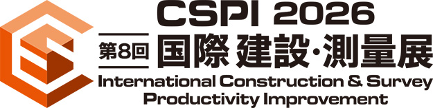 CSPI-EXPO2025